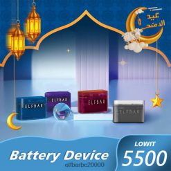 Elf Bar Latvija - ELFBAR LOWIT 5500 iepriekš uzpildīta pod akumulatora ierīce melns 42D8FX333